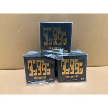 3개 세트 빛나는 금빛 구슬 후류 다다단 FuRyu