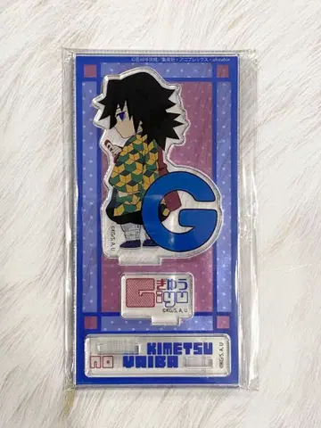 귀멸의 칼날 토미오카 기유 아크릴 피규어 알파벳ver 아크릴 스탠드