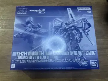 헤이즐 개조 TR-1 이카로스 유닛 장비 상자 없음 최저가