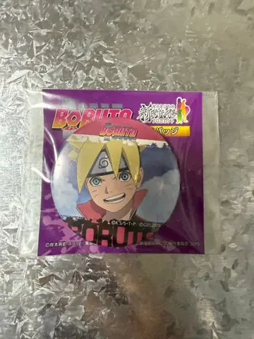 극장판 BORUTO 우즈마키 볼트 캔뱃지