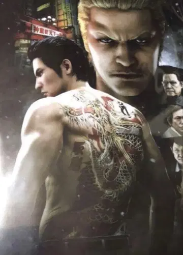 용과 같이 키류 카즈마 고다 류지 클리어 파일