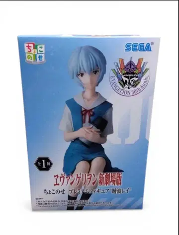 에반게리온 신극장판 쵸코노세 프리미엄 피규어 아야나미 레이