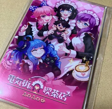 전자상가의 카페 특전 아크릴 플레이트