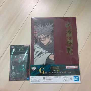 제일복권 주술회전 시부야 사변 4탄 쵸소우 G상 F상 아크릴 스탠드