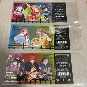 가라오케 철인 콜라보 초카구야 공주 금박 티켓풍 카드 특전 컴플리트 세트