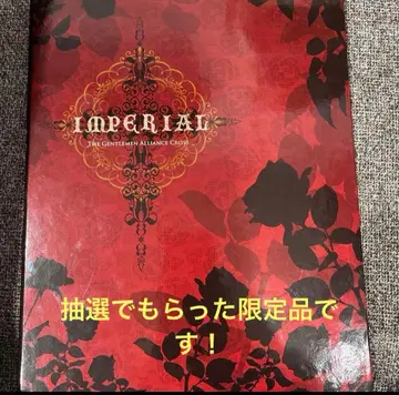 신사 동맹 크로스 3주년 기념 우표/대지 타네무라 아리나 리본 슈에이샤