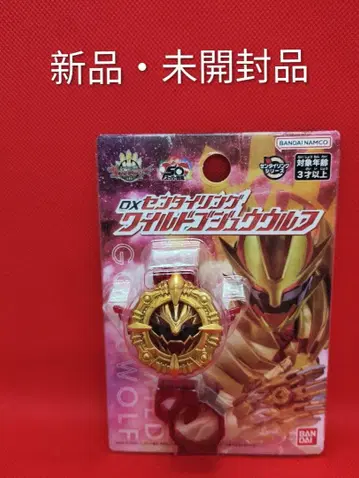 넘버원 전대 고쥬우쟈 DX 센타이링 와일드 고쥬우울프