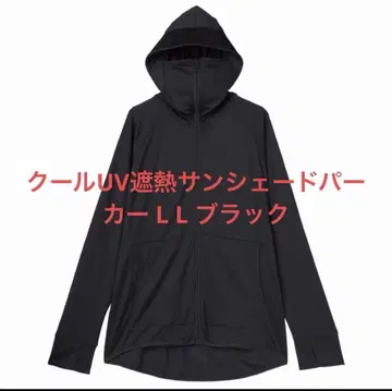 WORKMAN 쿨 UV 열차단 선셰이드 후드티 LL 블랙