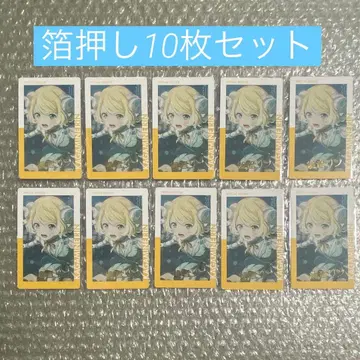 프로세카 에피카 26c 카가미네 린 금박 10장