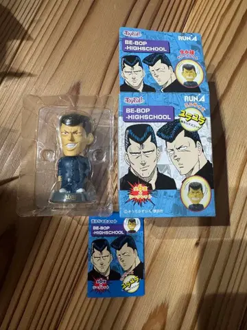 비밥 BE-BOP HIGH SCHOOL 야마다 슬리브 미개봉