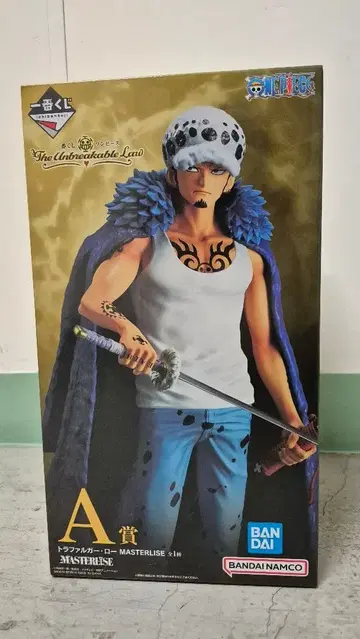 MASTERLISE 트라팔가 로우 피규어