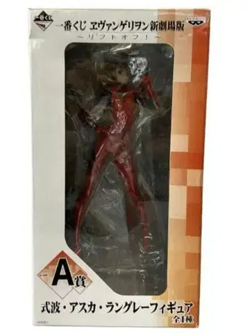 제일복권 에반게리온 신극장판 시키나미 아스카 랑그레이 피규어