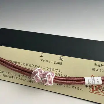 미사용 새상품 교토 스이란 공방 제작 여성용 겉옷 끈 마그넷 21