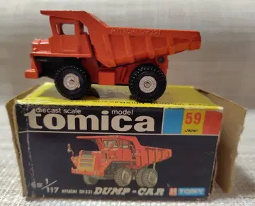 토미카 블랙 상자 59-1 히타치 덤프트럭 일본제 당시물