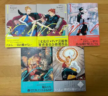 Veil 1,2,3,4,5 코테리