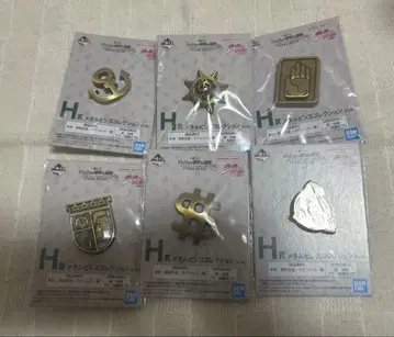 죠죠의 기묘한 모험 제일복권 메탈 핀즈 컬렉션 컴플리트 세트