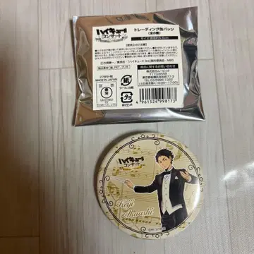 하이큐 콘서트 캔뱃지 아카아시 케이지