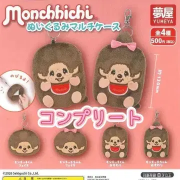 2 [컴플리트] Monchhichi 봉제 인형 멀티 케이스 가챠 유메야