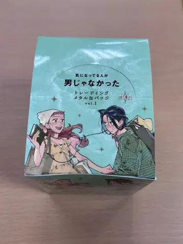 신경 쓰이는 사람이 남자가 아니었다 마즐 POP UP 캔뱃지 BOX