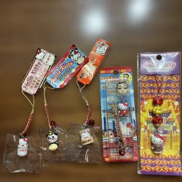 지역 한정 키티 족쇄 스트랩 요코하마 5개 세트