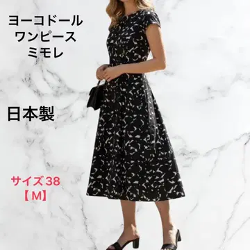 요코 인형 원피스 미디 사이즈 38 일본제 블랙 화이트 기하학 패턴