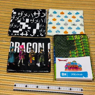 드래곤 퀘스트 복비키소 담요 타월 세트 -