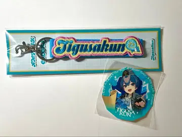 치구사 군 자수 네임택 키링 씰 앰프