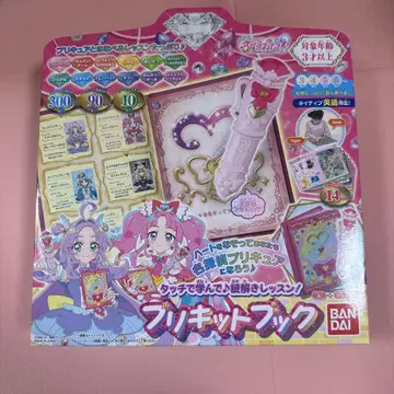 명탐정 프리큐어 프리킷북