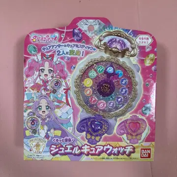 명탐정 프리큐어 뱅글 변신 주얼 큐어 워치