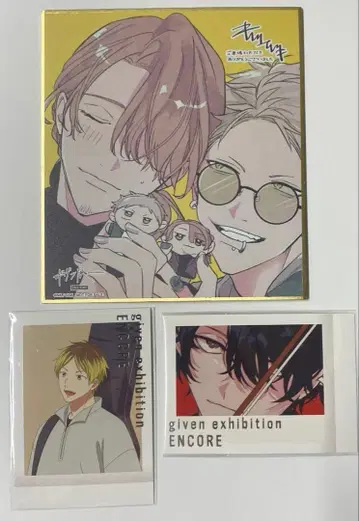 기븐전 ENCORE 입장 혜택 색지 아키히코&하루키 파샤코레