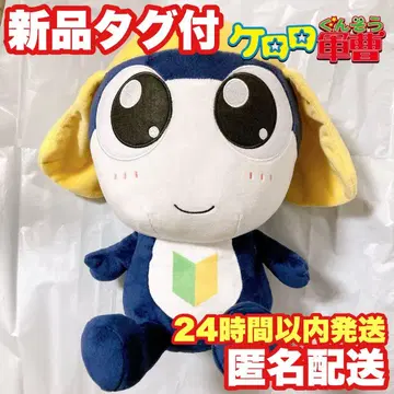 [타마마] 개구리 중사 케로로 메챠모후굿토 봉제 인형 타마마 이등병