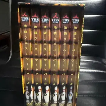 이케부쿠로 웨스트 게이트 파크 DVD 완전판 전권 세트