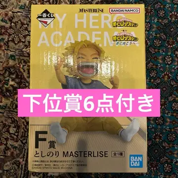 제일복권 나의 히어로 아카데미아 히로아카 더 멀리 F상 토시노리