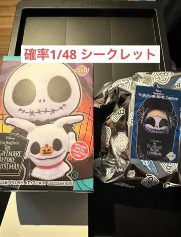나이트메어 비포 크리스마스 이온 시네마 코스튬 봉제 인형 시크릿