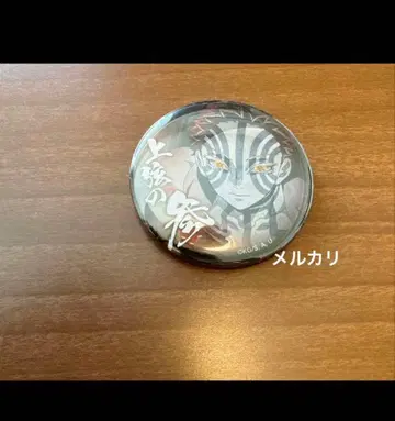 귀멸의 칼날 아카자 상현집결 캔뱃지