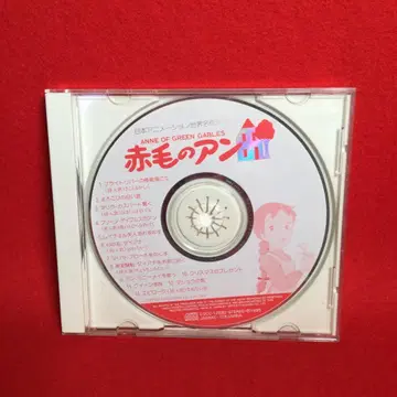 [ 세계 명작 극장 ] 빨간 머리 앤 <일본 애니메이션 명작 시리즈>