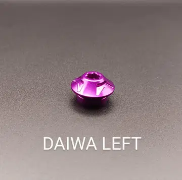 LIVRE 리브 센터 너트 [[비기제 컬러]] 딥 퍼플 5