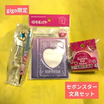 새상품 세본스타 콜렉트북 헤이세이 여자아이 씰 볼펜 문구 세트