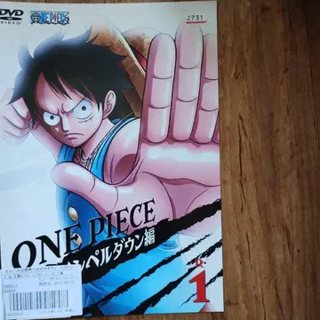 ONEPIECE 13th SEASON 임펠 다운 편 전권