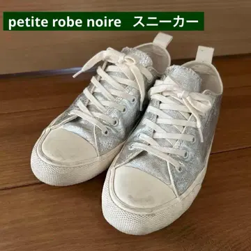 쁘띠 로브 느와르 스니커즈