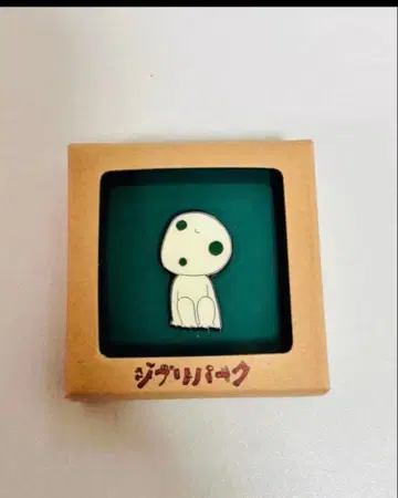 지브리 파크 한정판 모노노케 히메 코다마 핀 배지
