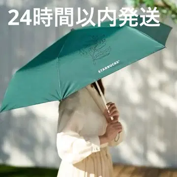 스타벅스 마이 커스터마이즈 저니 세트 2026 접이식 우천 겸용