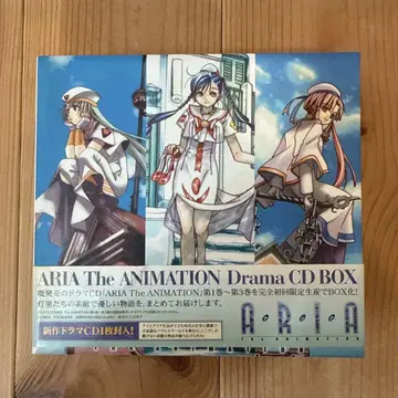 ARIA The ANIMATION 드라마 CD BOX 최초 한정 생산