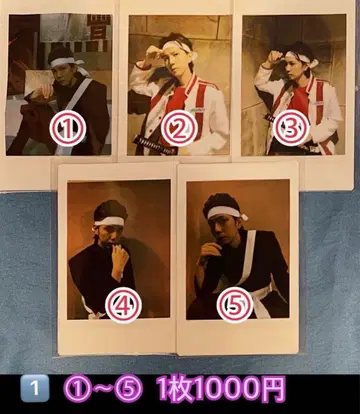 아사토 유야 과거 폴라로이드