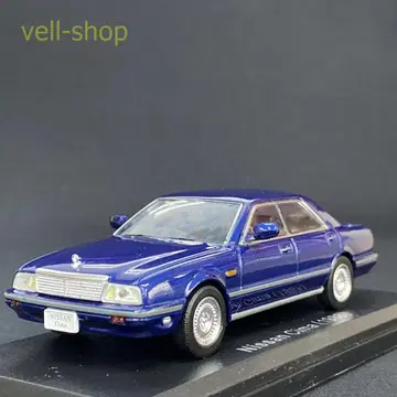 닛산 시마 1988 1/43 일본산 명차 컬렉션