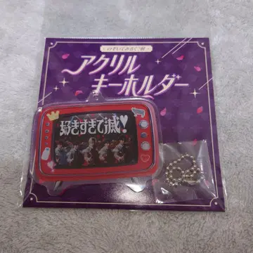 엿보기 밀크?전 아크릴 키링 (너무 좋아서 멸망!)