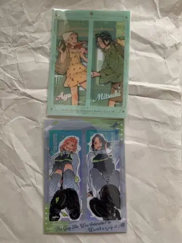 신경 쓰이는 사람이 남자가 아니었다 팝업 책갈피 세트 2점