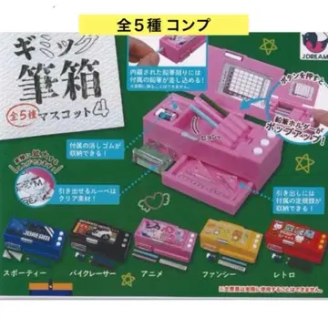 기믹 필통 마스코트 4 전 5종 컴프 미니어처 가챠