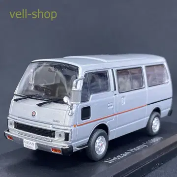 닛산 호미 1980 1/43 일본산 명차 컬렉션