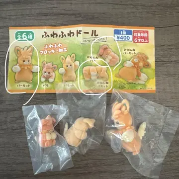 포근포근 인형 PAMO NO MURE 아기 잠옷 파모트 파모트